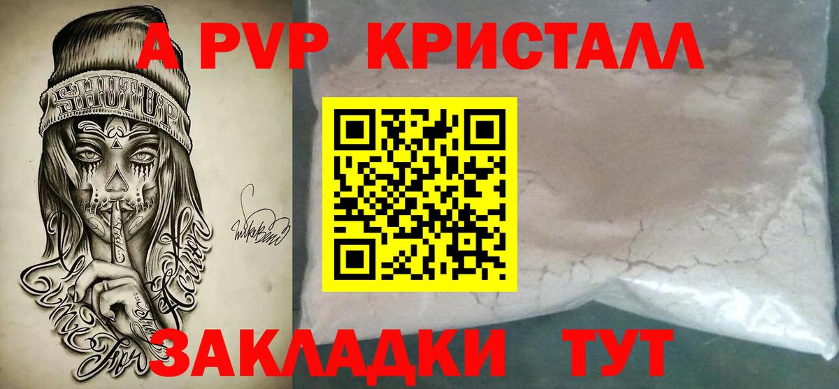 APVP VHQ Лысьва
