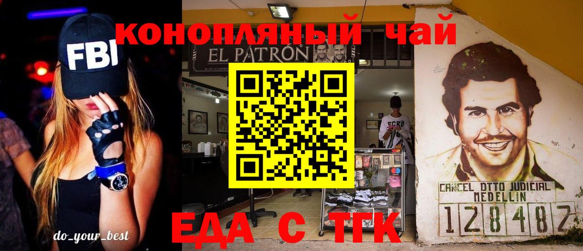 Лысьва  Canna-Cookies марихуана  Вход с VPN 