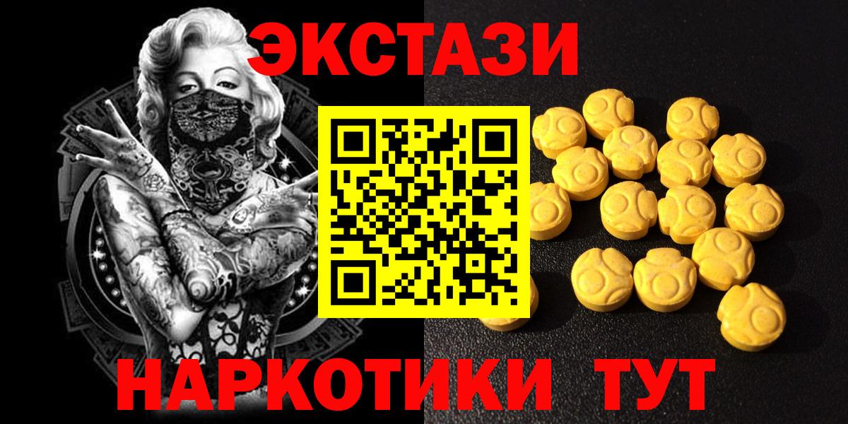 Экстази ешки Лысьва
