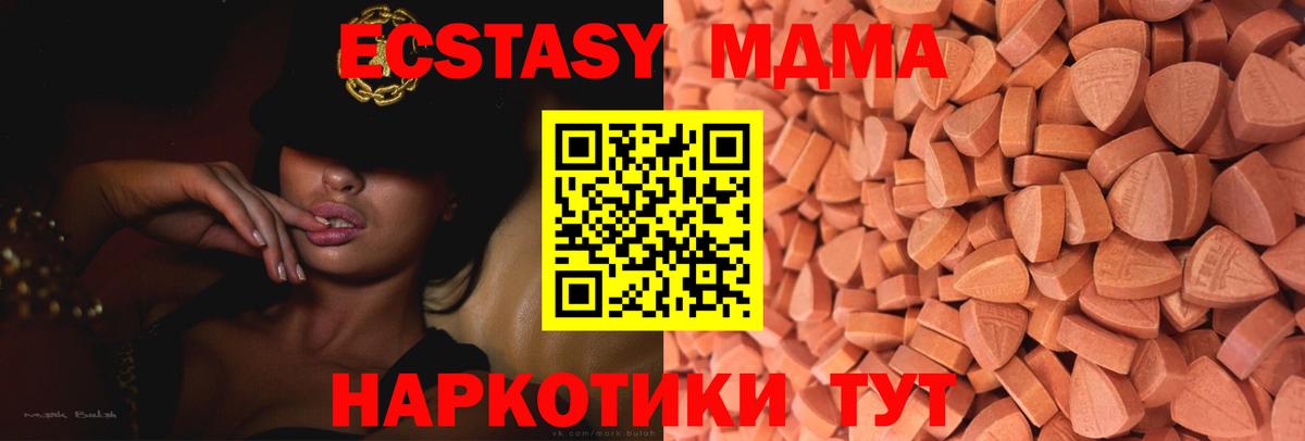 Ecstasy Punisher Лысьва