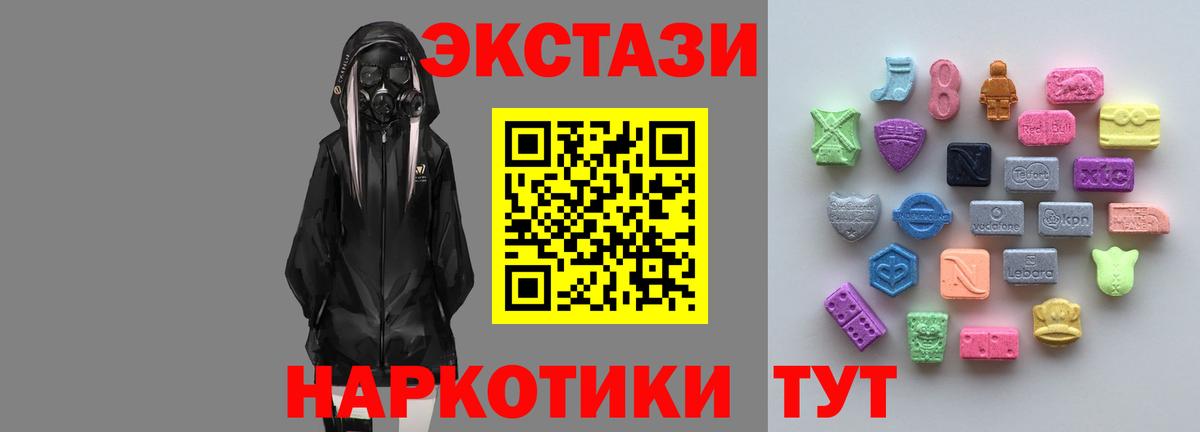 ОМГ ОМГ как войти  ЭКСТАЗИ Punisher  Ecstasy TESLA  Вход с VPN  Лысьва  ЭКСТАЗИ 