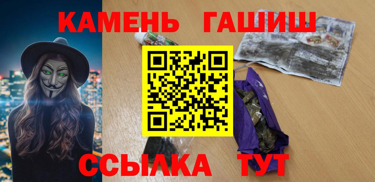 ГАШИШ гашик  как найти закладки  Гашиш  Лысьва  Вход с VPN 