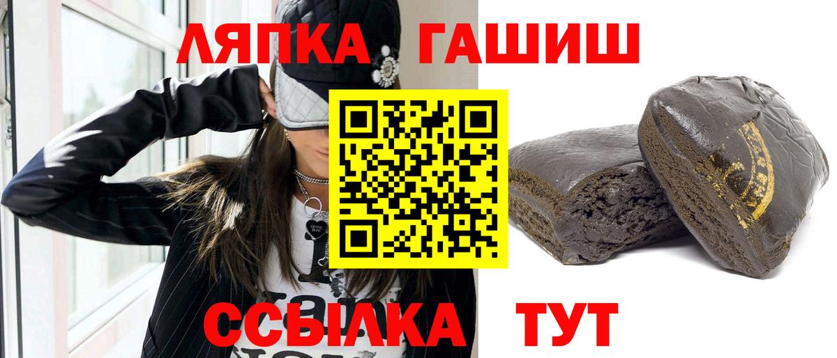 ГАШ гарик  Лысьва  ГАШИШ AMNESIA HAZE 