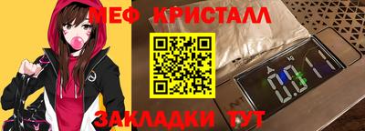 бутират Ирбит