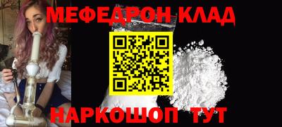 кокаин премиум Аргун