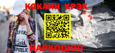 синтетический гашиш Изобильный