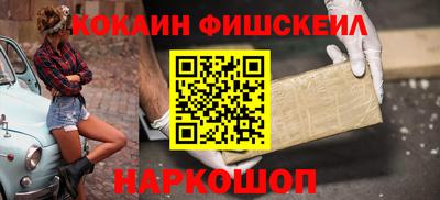 кокаин премиум Аргун