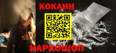 кокаин VHQ Заводоуковск