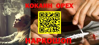 альфа пвп VHQ Апрелевка