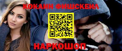 кокаин VHQ Заводоуковск