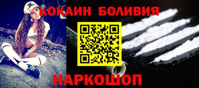 наркотики Апшеронск