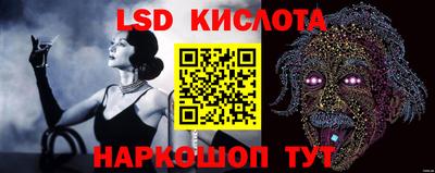 наркотики Апшеронск