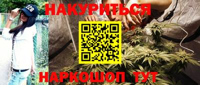 МДМА Ипатово