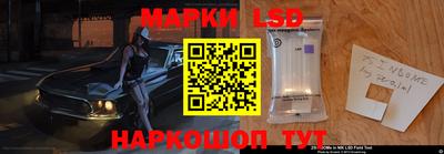 наркотики Апшеронск