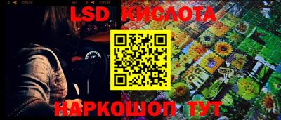 наркотики Апшеронск