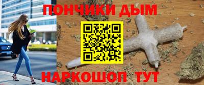 МДМА Ипатово