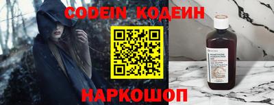 кокаин премиум Аргун