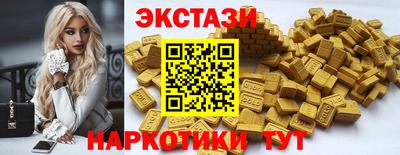 кокаин VHQ Заводоуковск