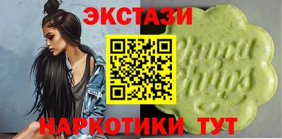 синтетический гашиш Изобильный