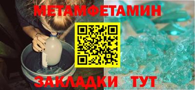 бутират Ирбит