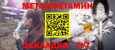 альфа пвп VHQ Апрелевка