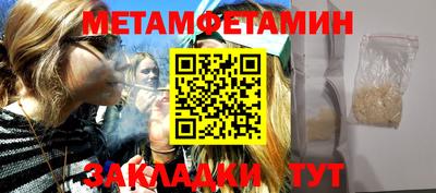 альфа пвп VHQ Апрелевка