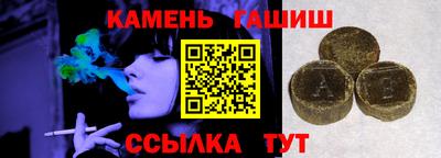 синтетический гашиш Изобильный