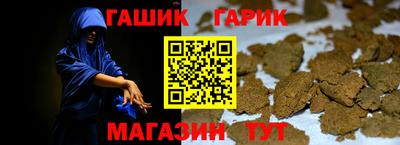 МДМА Ипатово