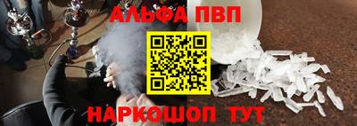 наркотики Апшеронск