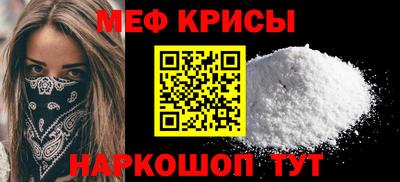 наркотики Апшеронск