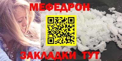 альфа пвп VHQ Апрелевка