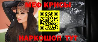 COCAINE Абинск