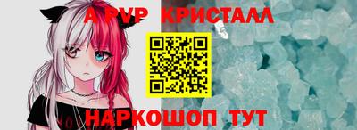 бутират Ирбит
