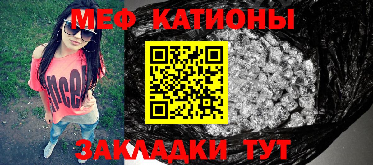 Меф мяу мяу  Лысьва  Мефедрон VHQ 