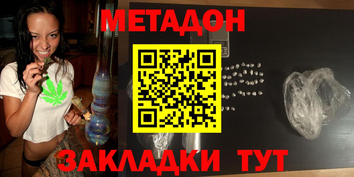 ГАШИШ Лысьва