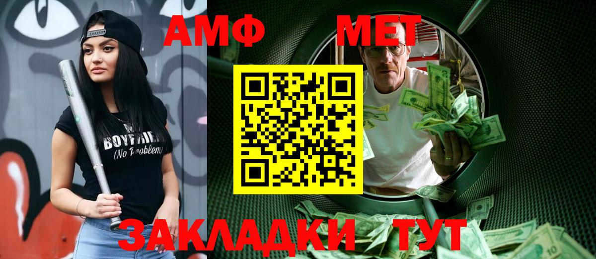 Метамфетамин Декстрометамфетамин 99.9%  Метамфетамин Декстрометамфетамин 99.9%  Лысьва 