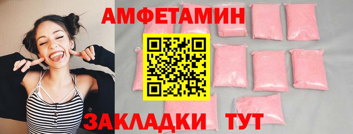 Лысьва  МЕТАМФЕТАМИН витя  Вход с VPN 