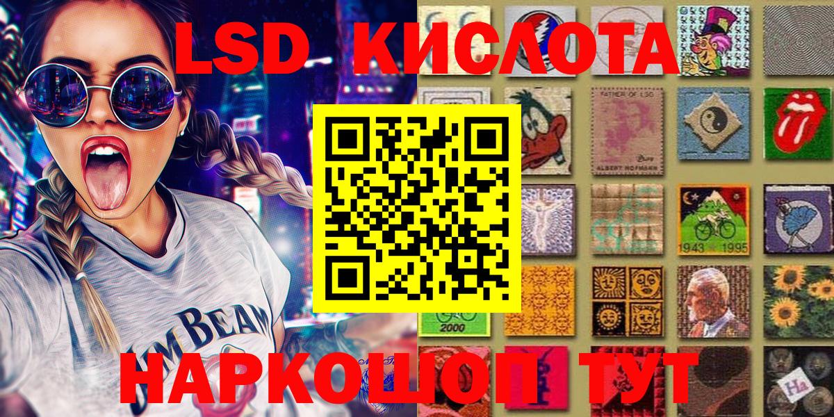 Наркотические марки 1,8мг  Лысьва 