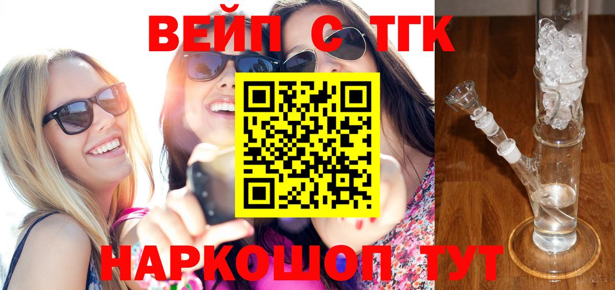 Дистиллят ТГК концентрат Лысьва
