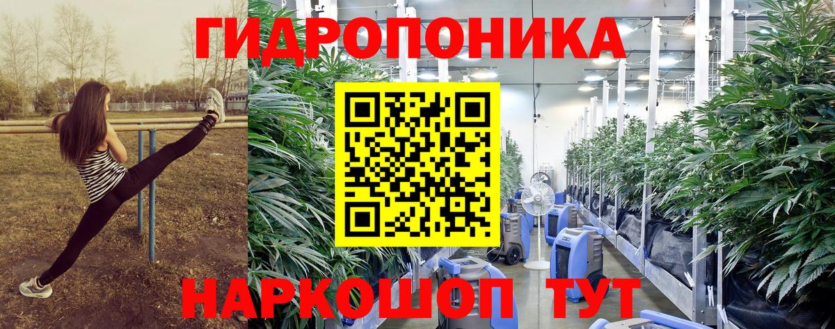 Бошки марихуана тримм Лысьва