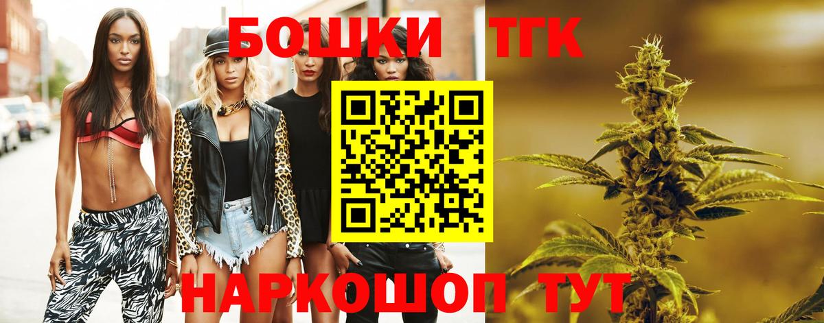 Бошки марихуана тримм  Лысьва  Канабис план 