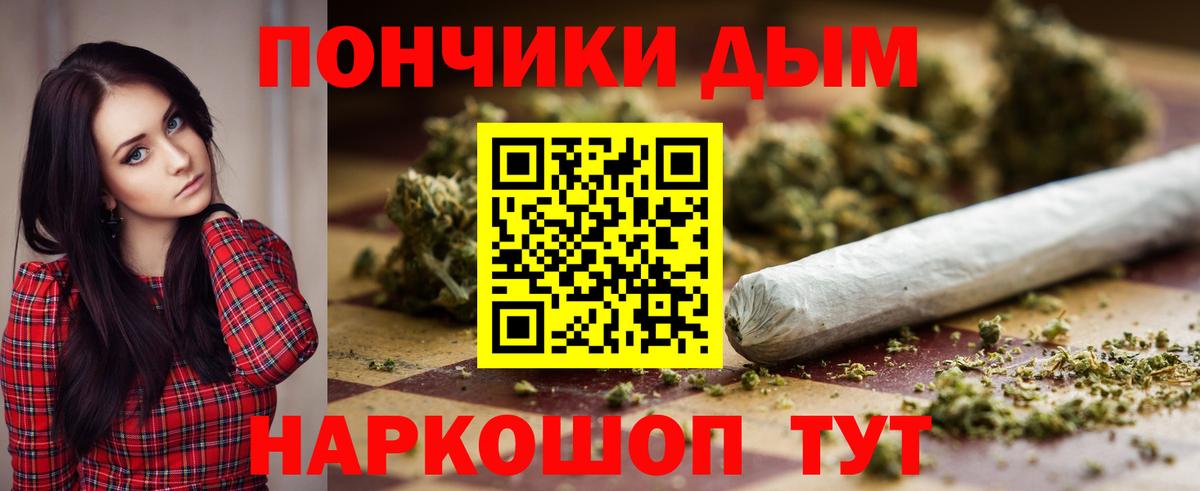 Каннабис White Widow  МАРИХУАНА ГИДРОПОН  Бошки марихуана MAZAR  Лысьва  Вход с VPN  Канабис MAZAR 
