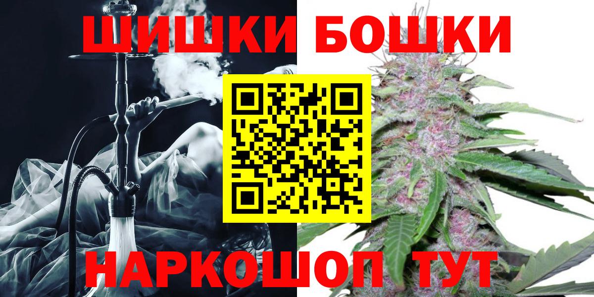 МАРИХУАНА индика Лысьва